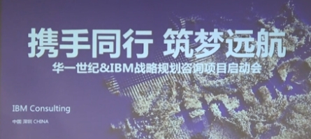 攜手同行·筑夢遠(yuǎn)航