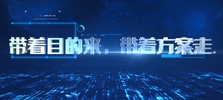 股權(quán)激勵-《方案設(shè)計班》