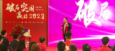 精英特訓(xùn)營(yíng)啟動(dòng)會(huì)（第二十一屆）