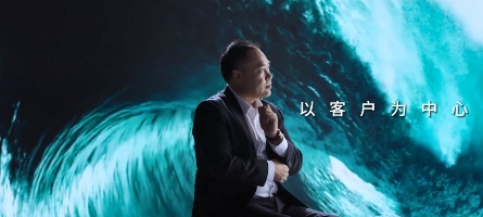 “以客戶為中心”華一世紀(jì)品牌片（2023）
