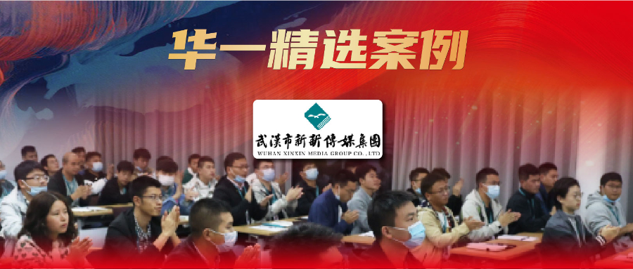 華一精選案例 | “新質(zhì)出版力”路在何方？這家企業(yè)通過(guò)“一帶一路”向全球講好中國(guó)故事！