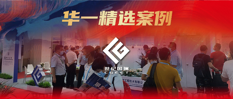 華一精選案例 | 為什么中國(guó)需要“廁所革命”？為了這件“天大的小事”，這家企業(yè)打造出“北京模式”