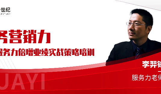 專(zhuān)業(yè)為本 聚力攻堅(jiān) | 以客戶(hù)的中心為中心，華一世紀(jì)全面提升服務(wù)力！