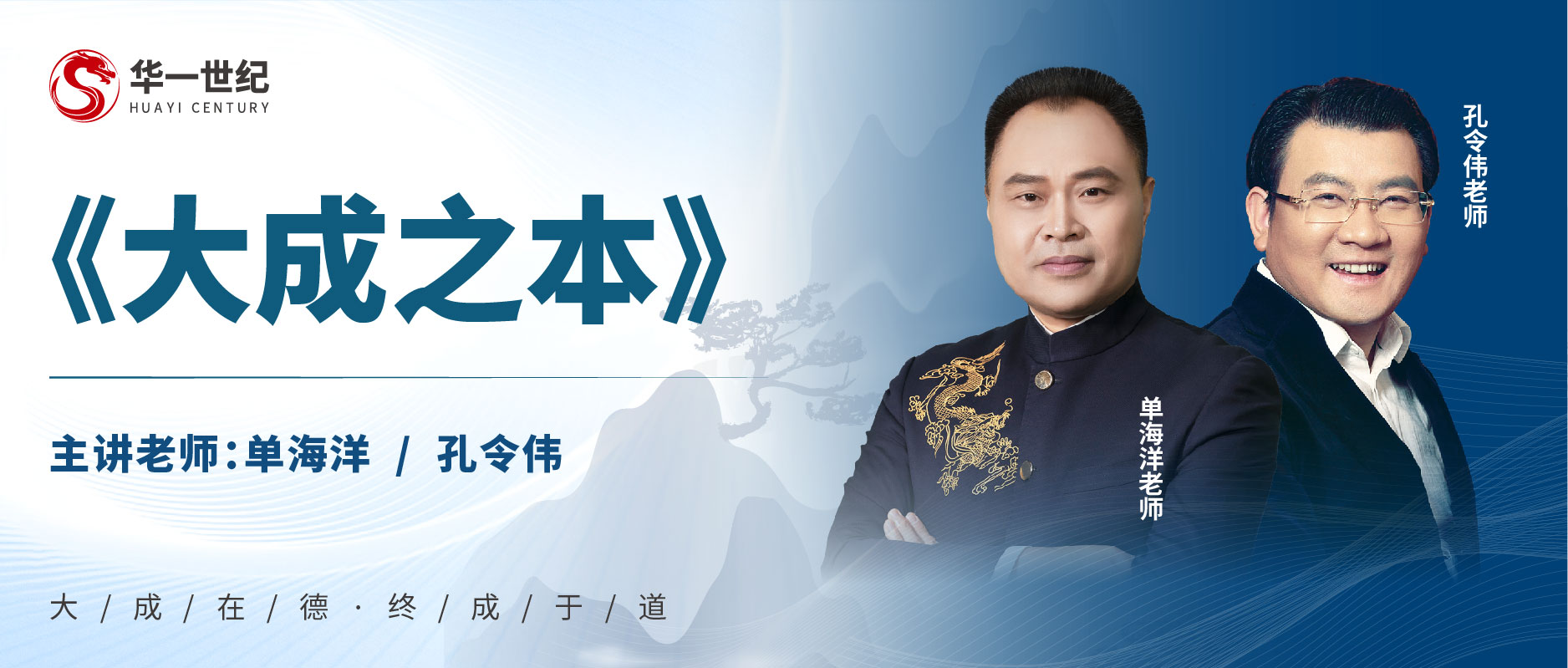 企業(yè)接班潮來襲，“二代”紛紛上桌，傳承這件事怎么“大成”？